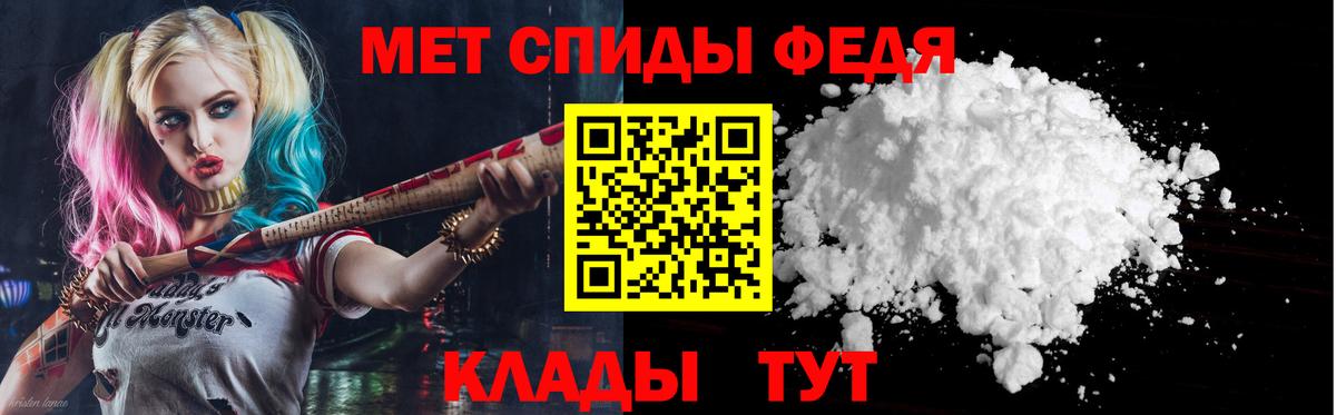 Amphetamine Розовый Саяногорск