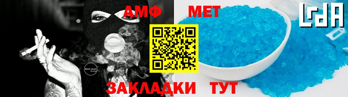 Саяногорск  АМФ VHQ  АМФ  Вход с VPN 