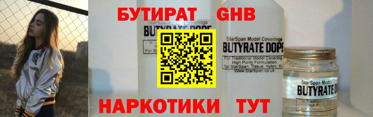Саяногорск  LSD-25  Кетамин  Вход с VPN  Меф МЯУ МЯУ кристаллы  Марихуана  ГАШИШ 