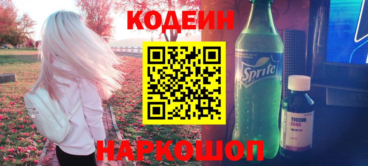 Бошки Шишки Саяногорск