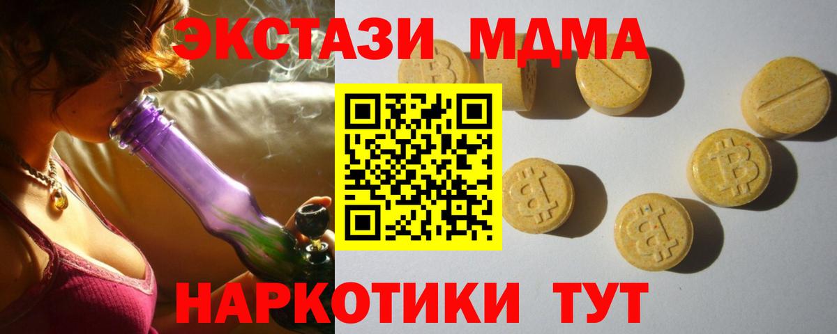 Ecstasy  Вход с VPN  ЭКСТАЗИ бентли  Саяногорск  ЭКСТАЗИ бентли 