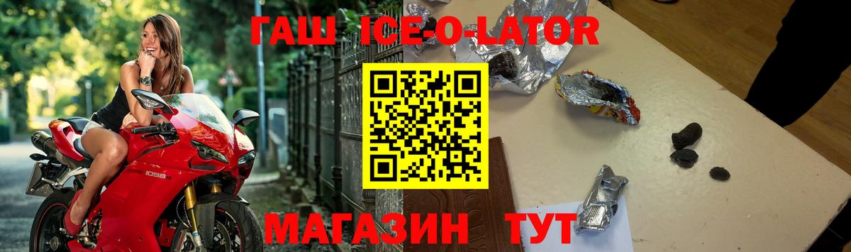 Гашиш Cannabis Саяногорск