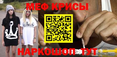 синтетический гашиш Северобайкальск