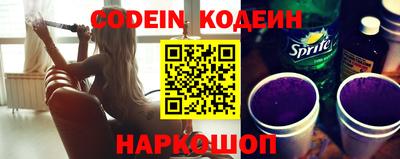 синтетический гашиш Северобайкальск