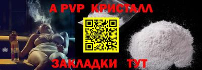 шишки Свободный