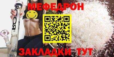 кристаллы Севастополь