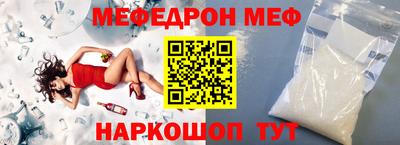 синтетический гашиш Северобайкальск