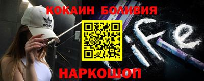 кристаллы Севастополь