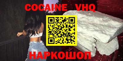 кристаллы Севастополь