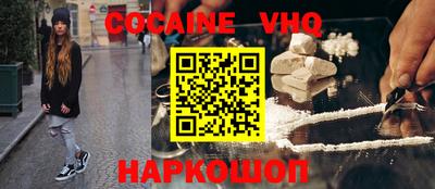 синтетический гашиш Северобайкальск