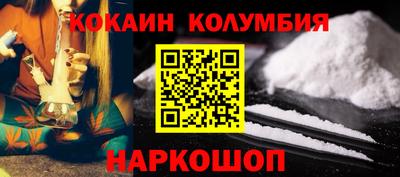 кристаллы Севастополь