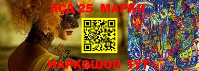 синтетический гашиш Северобайкальск