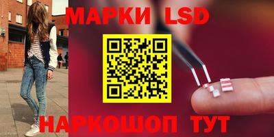кристаллы Севастополь