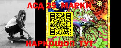 кристаллы Севастополь