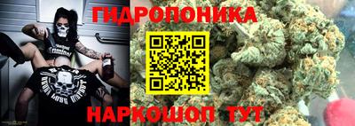 кристаллы Севастополь