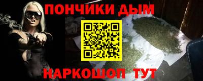 кристаллы Севастополь