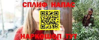 синтетический гашиш Северобайкальск