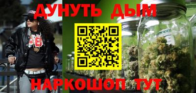 синтетический гашиш Северобайкальск