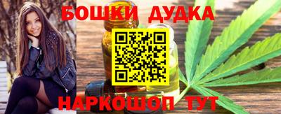 синтетический гашиш Северобайкальск