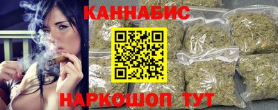 синтетический гашиш Северобайкальск
