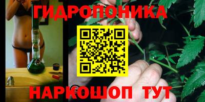 кристаллы Севастополь