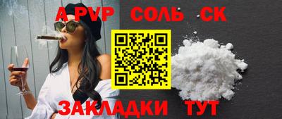шишки Свободный