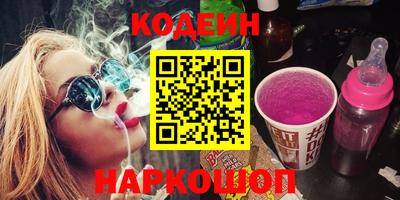кристаллы Севастополь