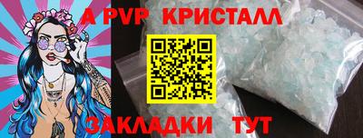 шишки Свободный