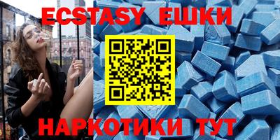 кристаллы Севастополь