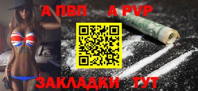кристаллы Севастополь