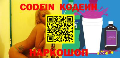 кристаллы Севастополь