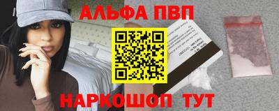 синтетический гашиш Северобайкальск