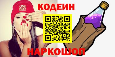 синтетический гашиш Северобайкальск