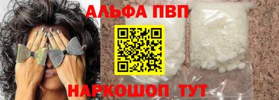 синтетический гашиш Северобайкальск