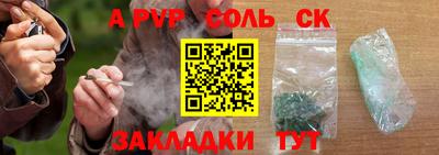 шишки Свободный