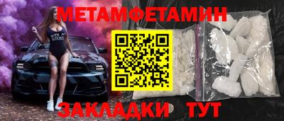 кристаллы Севастополь