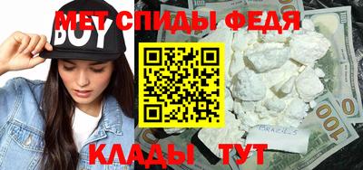 синтетический гашиш Северобайкальск
