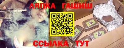 кристаллы Севастополь