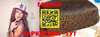 кристаллы Севастополь