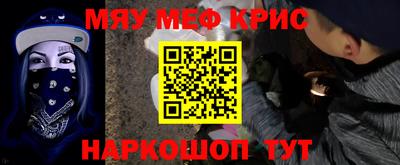 кристаллы Севастополь