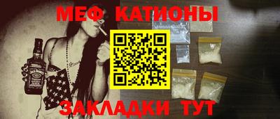 кристаллы Севастополь