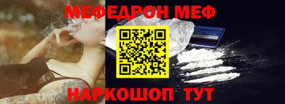синтетический гашиш Северобайкальск