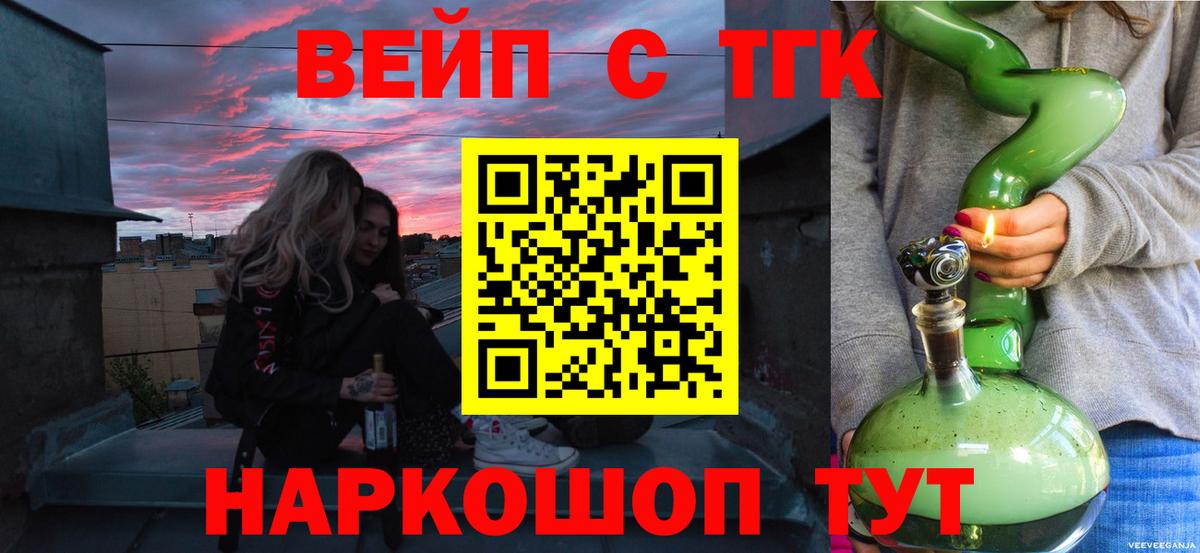 Дистиллят ТГК концентрат Саяногорск