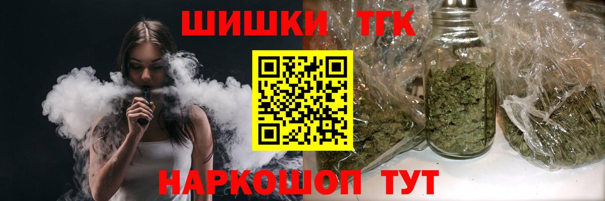 Каннабис план  Вход с VPN  МАРИХУАНА сатива  Каннабис Amnesia  Шишки марихуана Bruce Banner  Саяногорск 