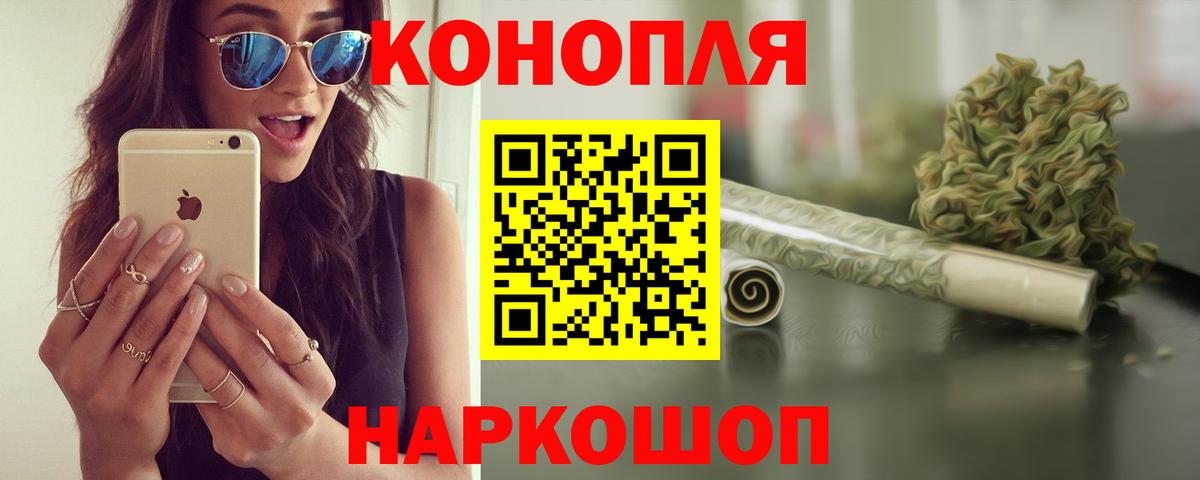 Шишки марихуана AK-47 Саяногорск